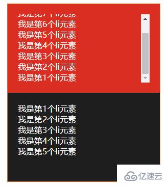 CSS多种方式实现底部对齐的案例