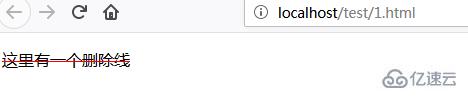 用css设置删除线样式的方法