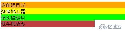 CSS中颜色的四种表示方法是什么