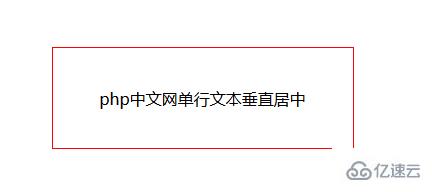 css中如何设置文本居中的方法