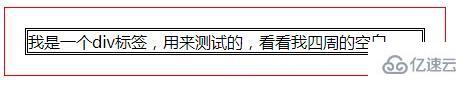 css內邊距如何設置