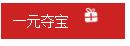 css3实现循环执行动画的方法