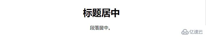 CSSid 和 Class选择器的用法案例