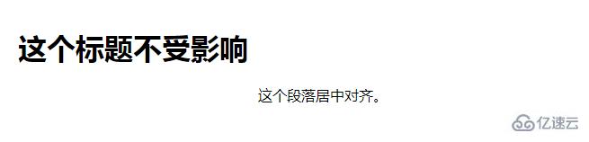 CSSid 和 Class选择器的用法案例