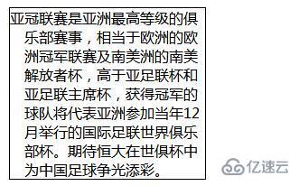 CSS中常见的6种文本样式是什么