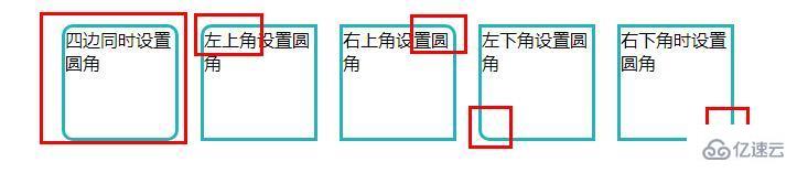 css怎么设置不同的边框样式