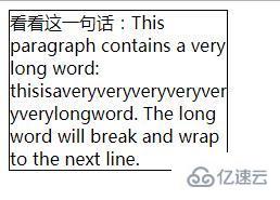 word-wrap和word-break的区别