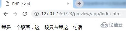 css中的四种伪元素分别是什么