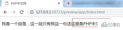 css中的四种伪元素分别是什么