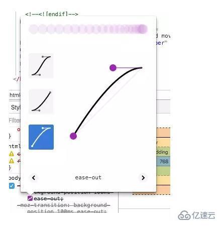 CSS中制作动画的属性有哪些