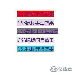 CSS怎么实现鼠标光标形状的变化