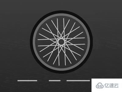 使用纯CSS如何实现一个转动的自行车车轮的动画效果