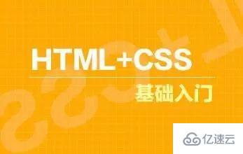 html5难不难