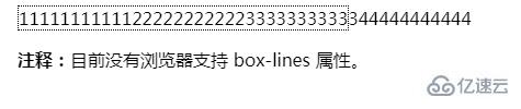 怎么用css box-lines属性