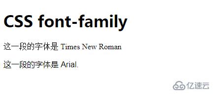 css中font-family属性的使用方法
