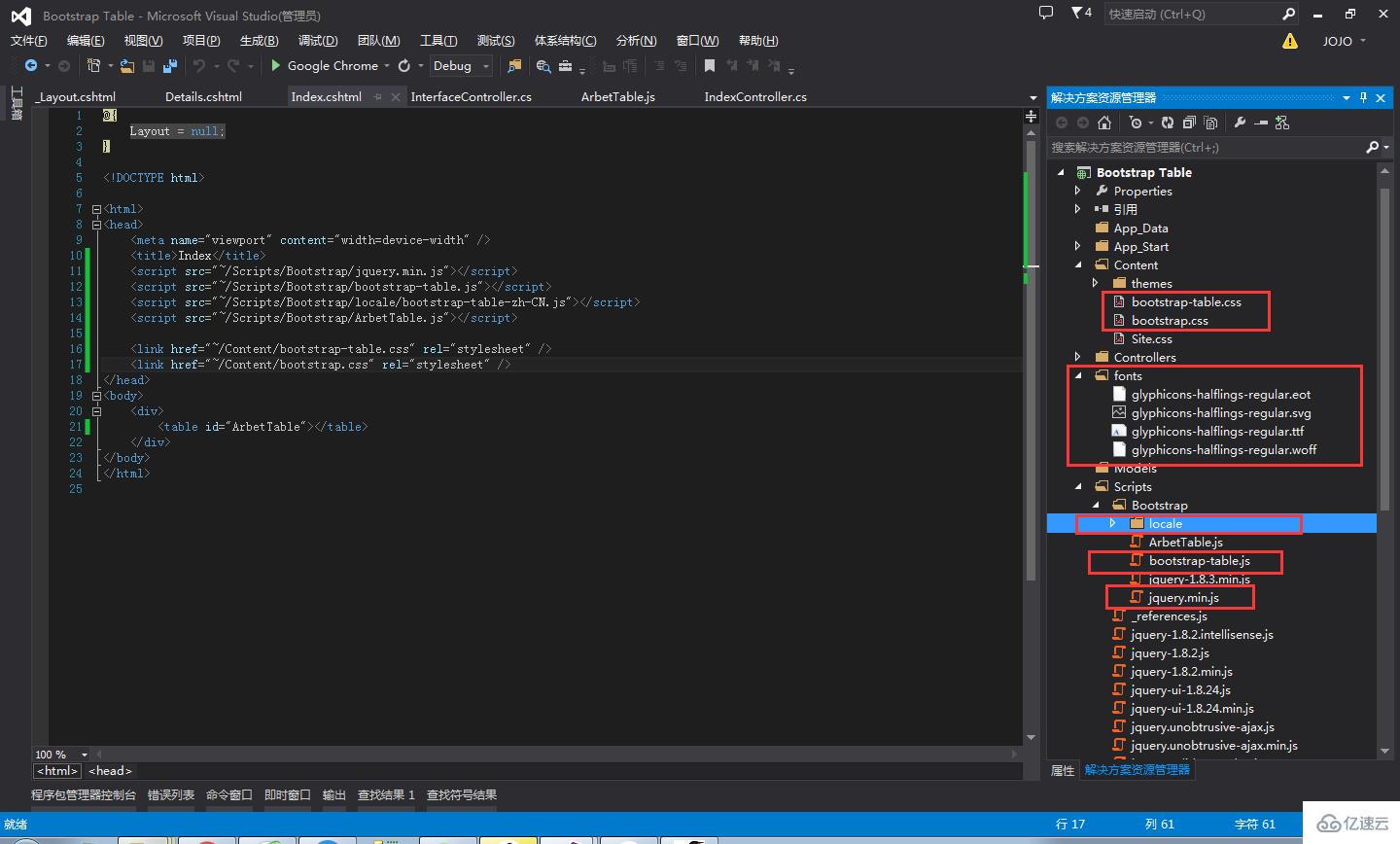 如何使用bootstrap Table