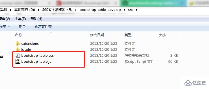 如何实现bootStrap-table服务器端后台分页及自定义搜索框