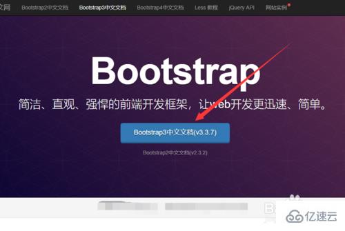 怎么使用bootstrap組件