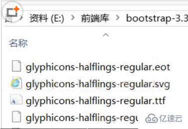 bootstrap图标无法显示的原因是什么