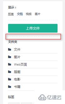 怎么设置bootstrap虚线