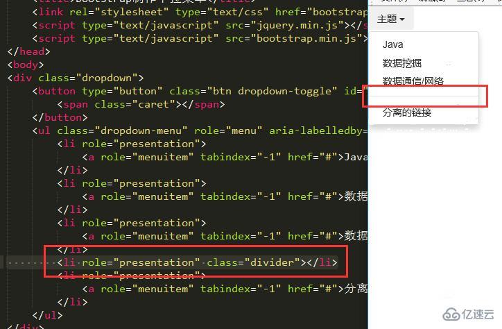 bootstrap制作下拉菜单的方法