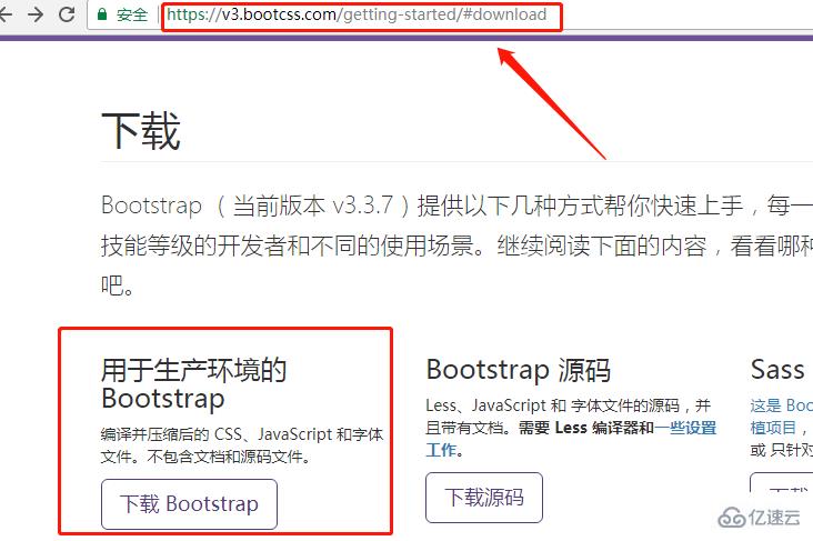 使用bootstrap快速实现登录页面的方法