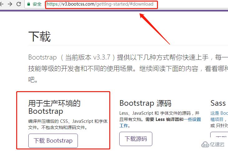 使用bootstrap快速實現(xiàn)登錄頁面的方法