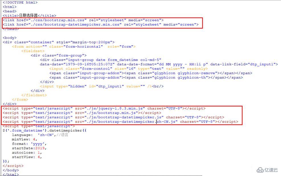 使用bootstrap实现年月日时间选择器的方法