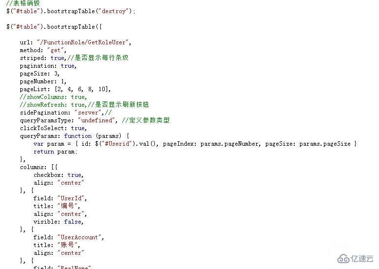 怎么绑定bootstrap table中的数据源