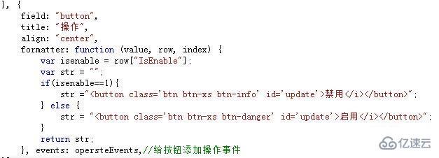 怎么绑定bootstrap table中的数据源