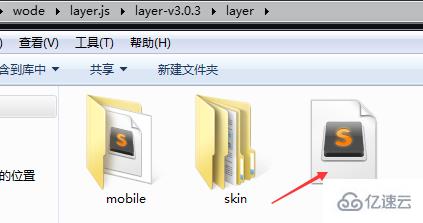 layui中layer弹层组件的应用