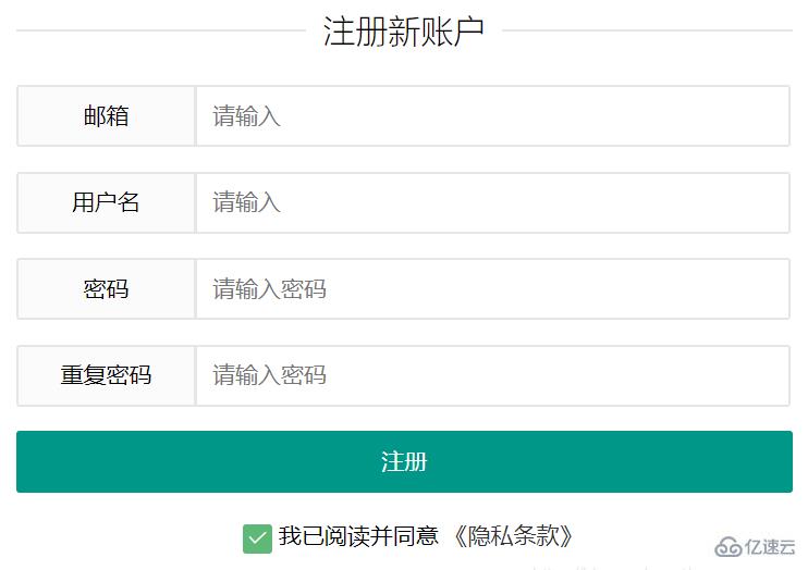 layui框架的基础使用方法