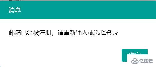 layui框架的基础使用方法