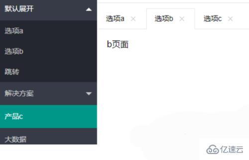 怎么使用layuiadmin 的tab