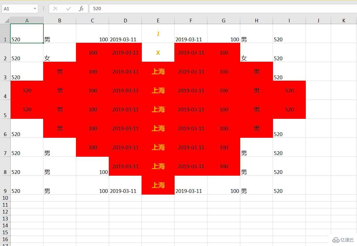 layui如何导入导出Excel