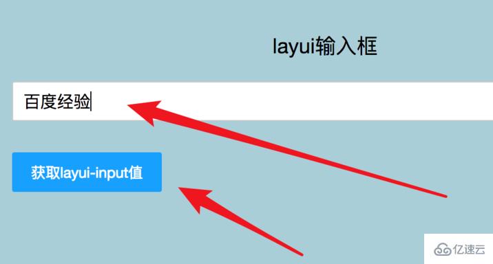 layui列表如何取input框的值