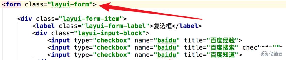 layui设置复选框的方法