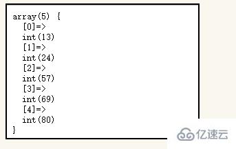 PHP如何实现冒泡排序