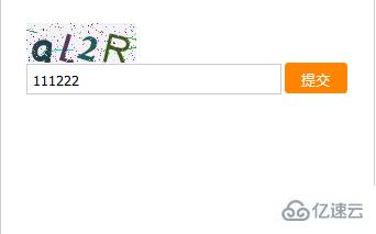 php如何实现字母数字混合验证码？