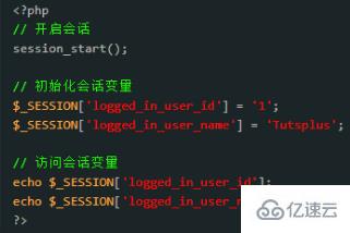 php中的会话处理