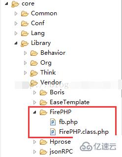 FirePHP的安装与使用方法介绍