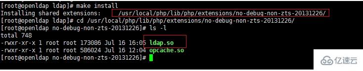 Centos中如何安装PHP的ldap扩展