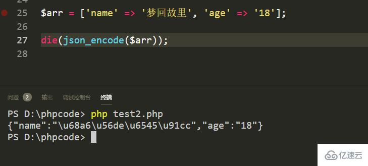php中json_encode的使用方法