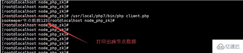 php+nodeJs+thrift协议如何实现zookeeper节点数据自动发现