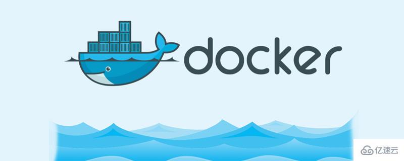 php docker的原理及作用