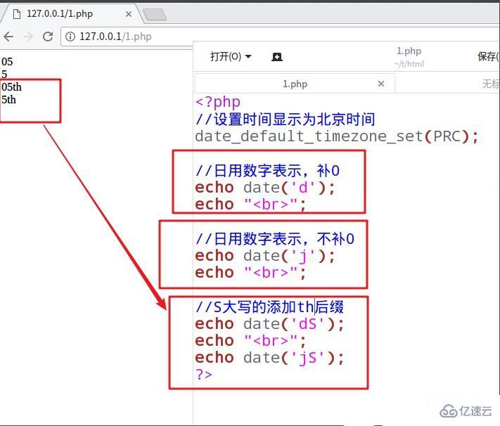 如何实现php日期格式化