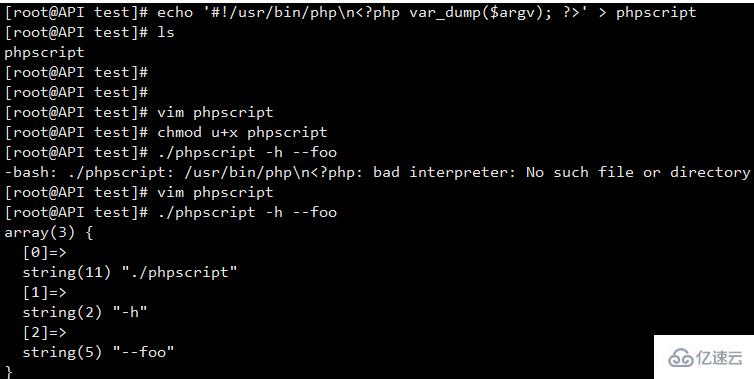PHP命令行示例