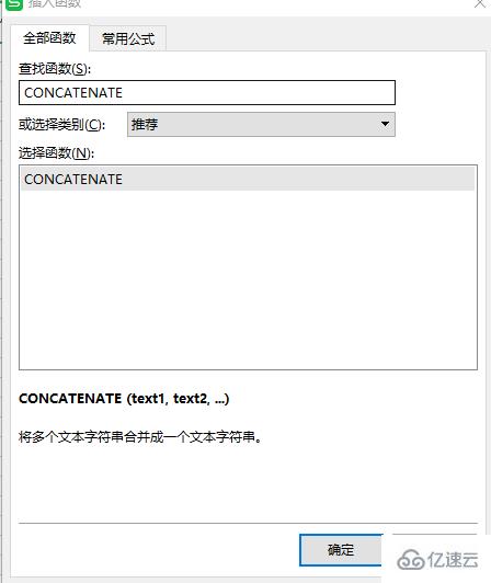 利用for循环实现excel中多列数据合并到一个单元格的方法