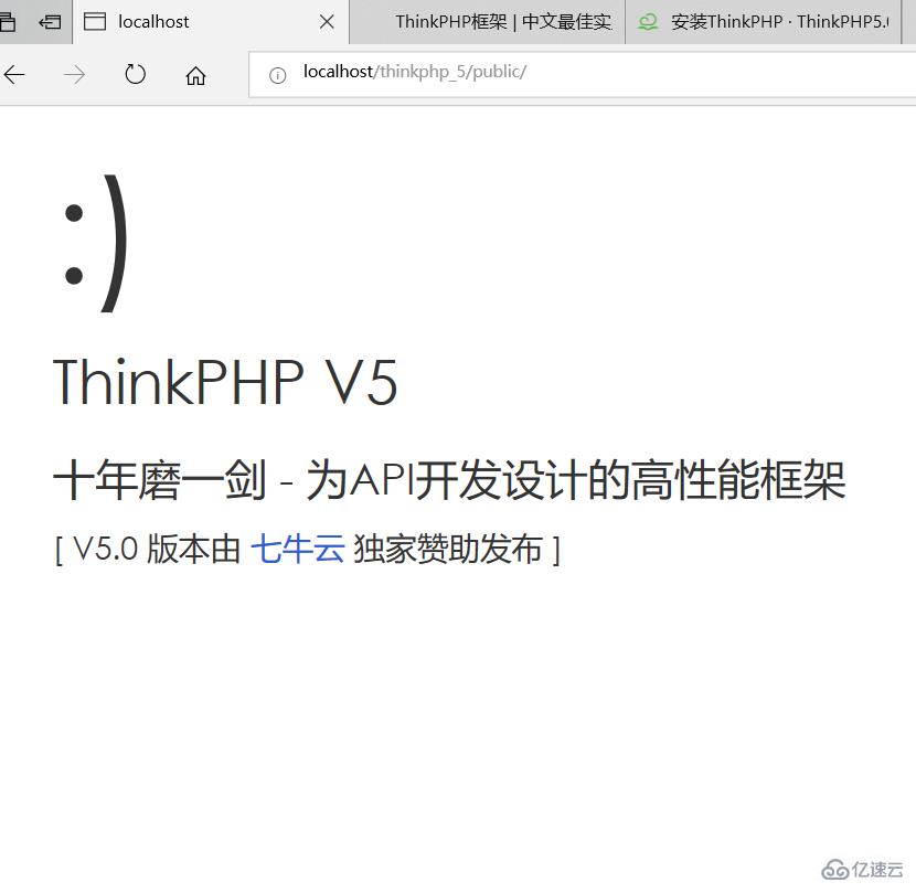 PHP——thinkphp5的使用方法