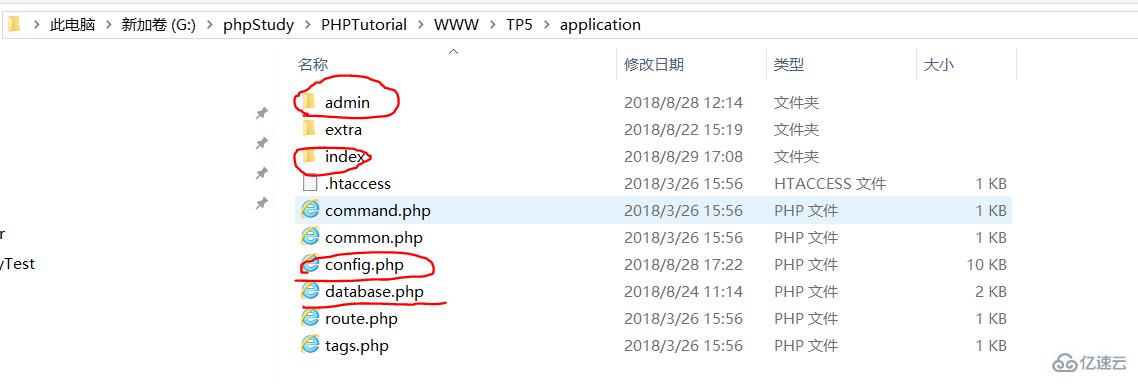 PHP——thinkphp5的使用方法